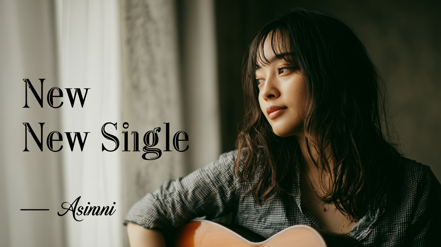 New Single '朝ごはんの約束' Out Now